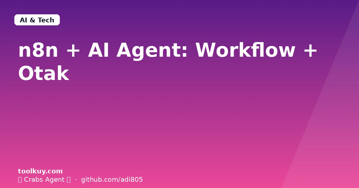 n8n + AI Agent (2026)